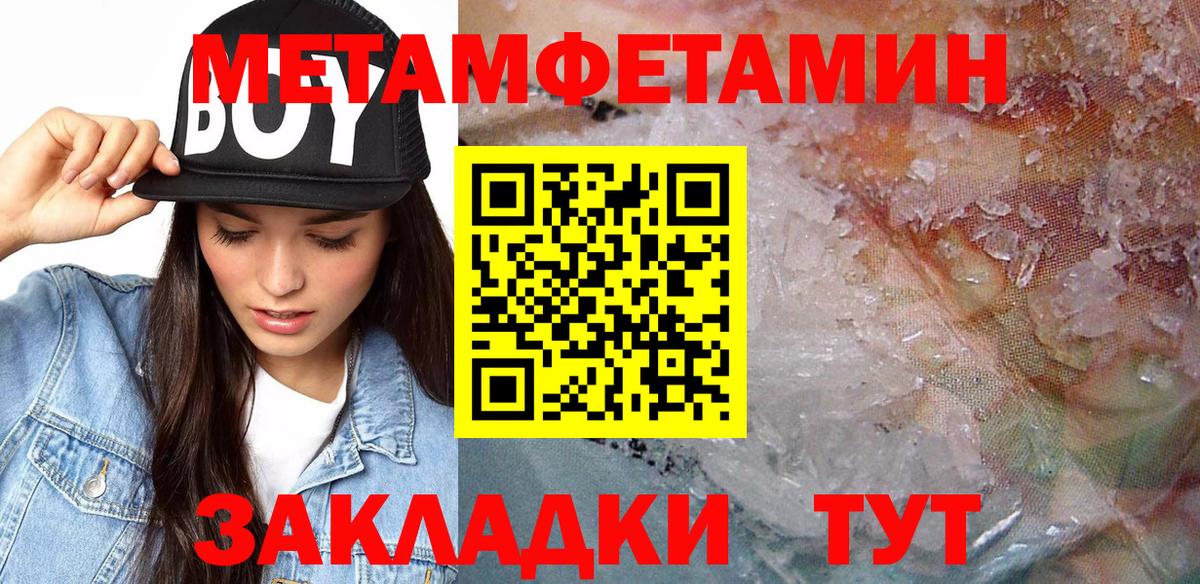 Белорецк  АМФЕТАМИН Premium  Вход с VPN 