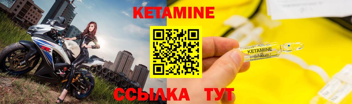 MEGA ТОР  КЕТАМИН VHQ  Вход с VPN  Белорецк 