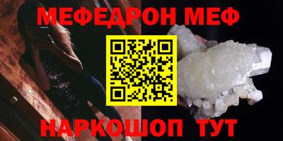 шишки Нарткала