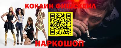 бутират Нальчик