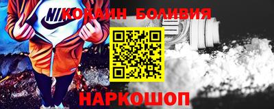бутират Нальчик