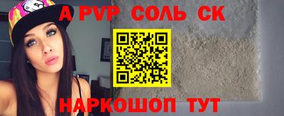 скорость mdpv Апрелевка