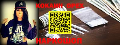 шишки Нарткала