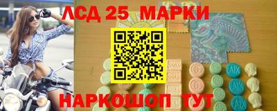 бутират Нальчик