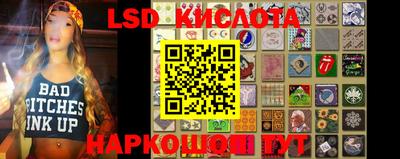 бутират Нальчик