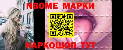 бутират Нальчик