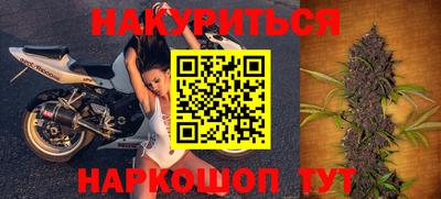 бутират Нальчик