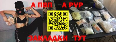 бутират Нальчик