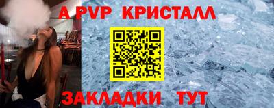 шишки Нарткала