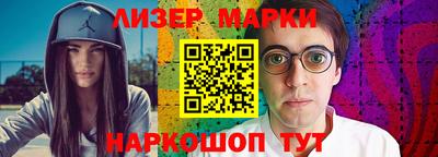 шишки Нарткала