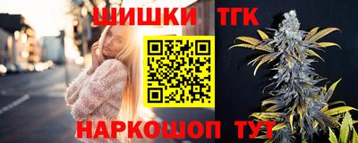 бутират Нальчик