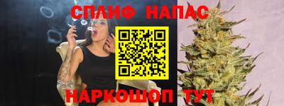 бутират Нальчик