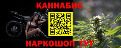 шишки Нарткала