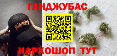 шишки Нарткала
