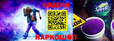 бутират Нальчик