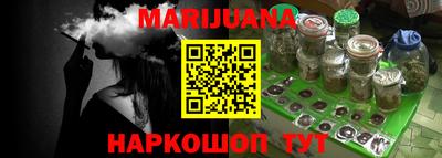 прущая мука Апшеронск