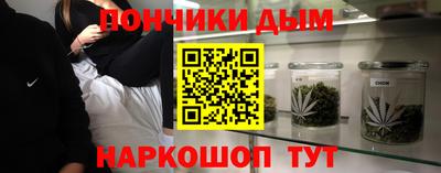 шишки Нарткала