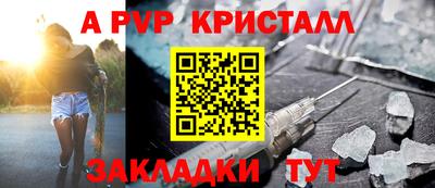 шишки Нарткала