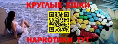 бутират Нальчик