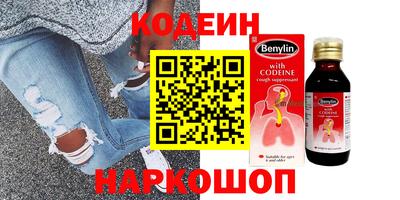 шишки Нарткала