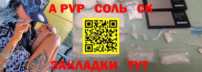 a pvp Наро-Фоминск