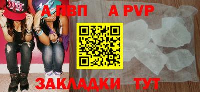 прущая мука Апшеронск