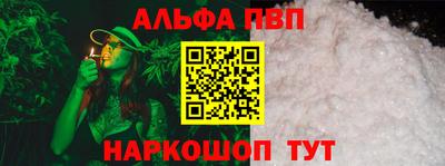 бутират Нальчик