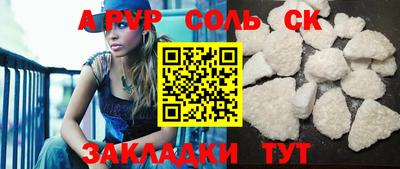 скорость mdpv Апрелевка