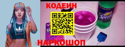 бутират Нальчик