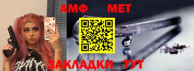 бутират Нальчик