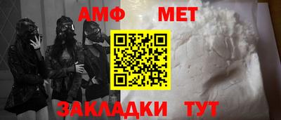 бутират Нальчик