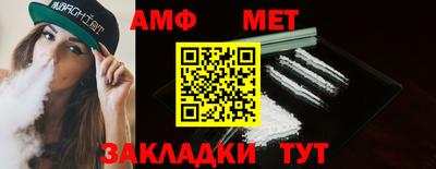 бутират Нальчик