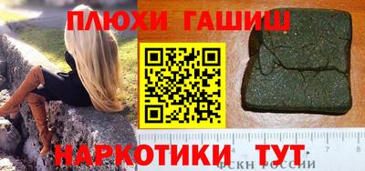 прущая мука Апшеронск