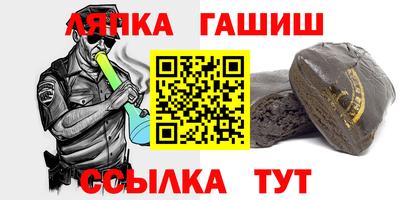 шишки Нарткала