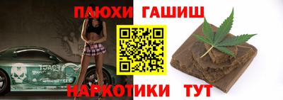 шишки Нарткала