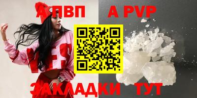 шишки Нарткала