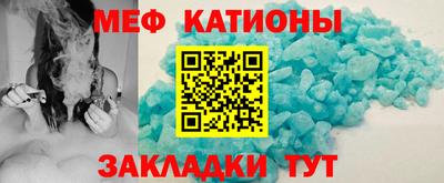 прущая мука Апшеронск