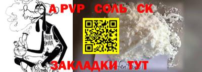 шишки Нарткала