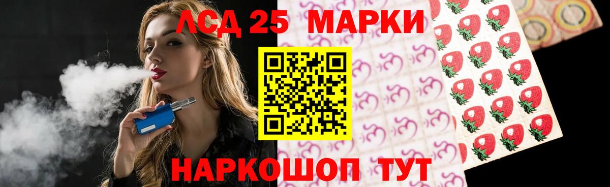 LSD-25 экстази  Белорецк  ЛСД экстази ecstasy 
