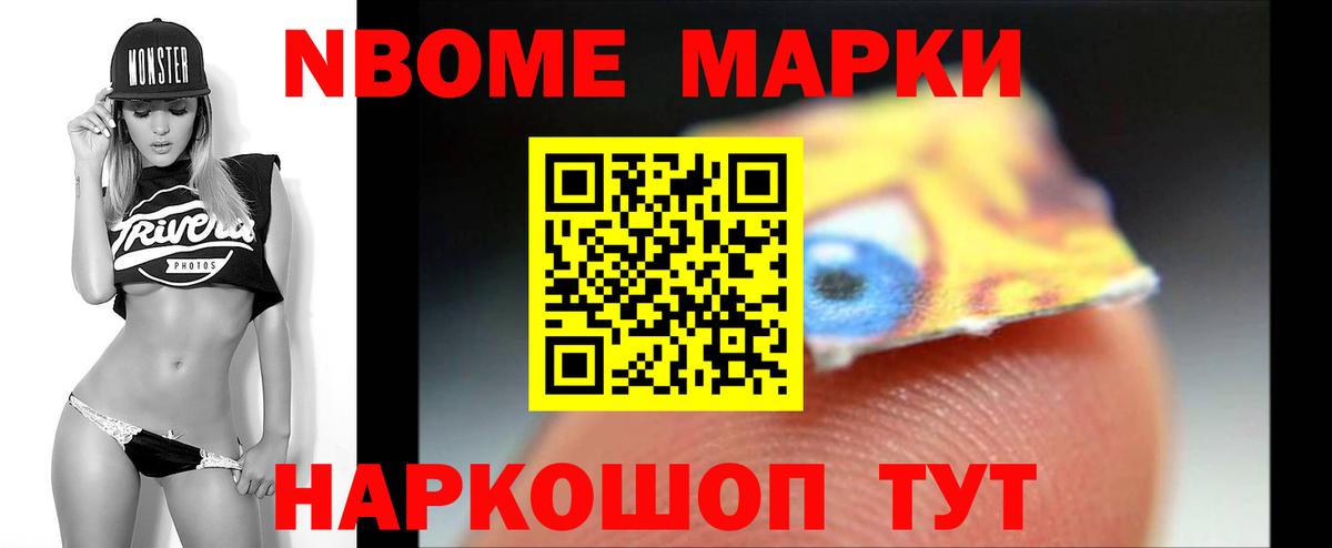 LSD-25 экстази ecstasy Белорецк