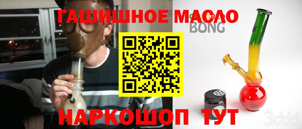 Дистиллят ТГК вейп Белорецк