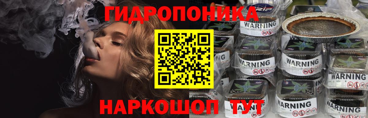 МАРИХУАНА THC 21%  Бошки Шишки планчик  Белорецк  Бошки марихуана конопля  Вход с VPN 