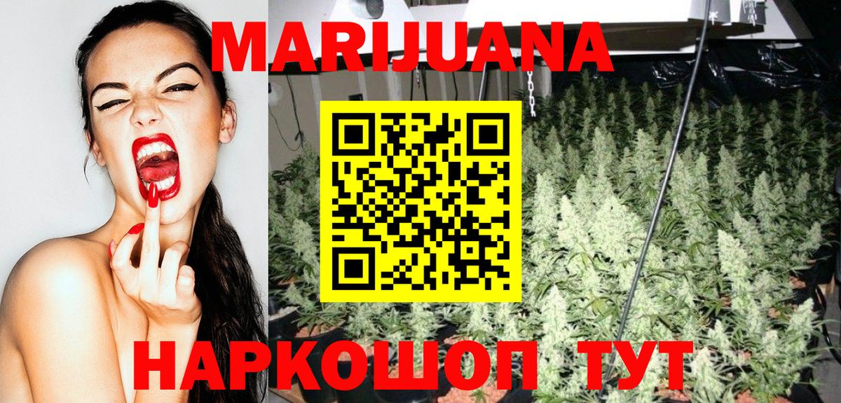 Шишки марихуана семена  Белорецк  МАРИХУАНА Amnesia 