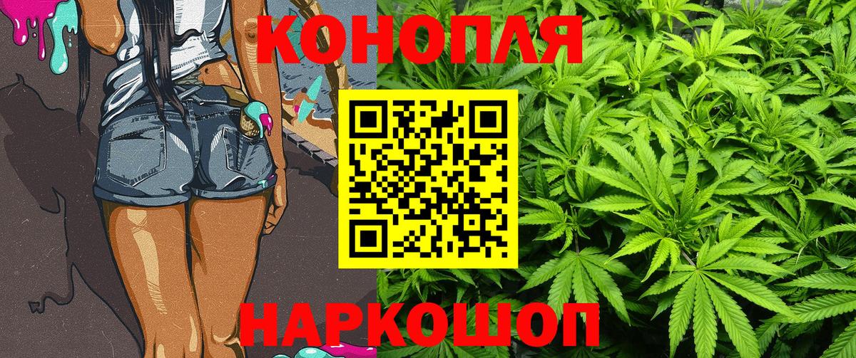 Конопля ГИДРОПОН Белорецк